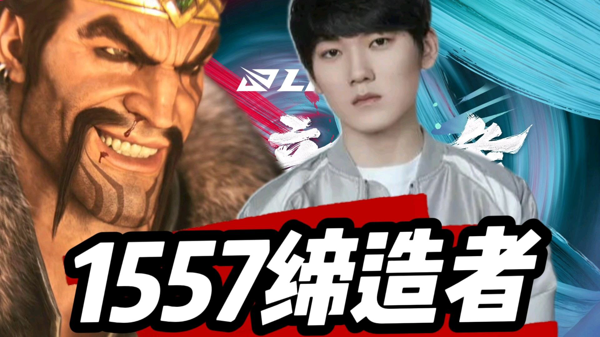 Rookie关键时刻连败，SKT助力球队获胜！
