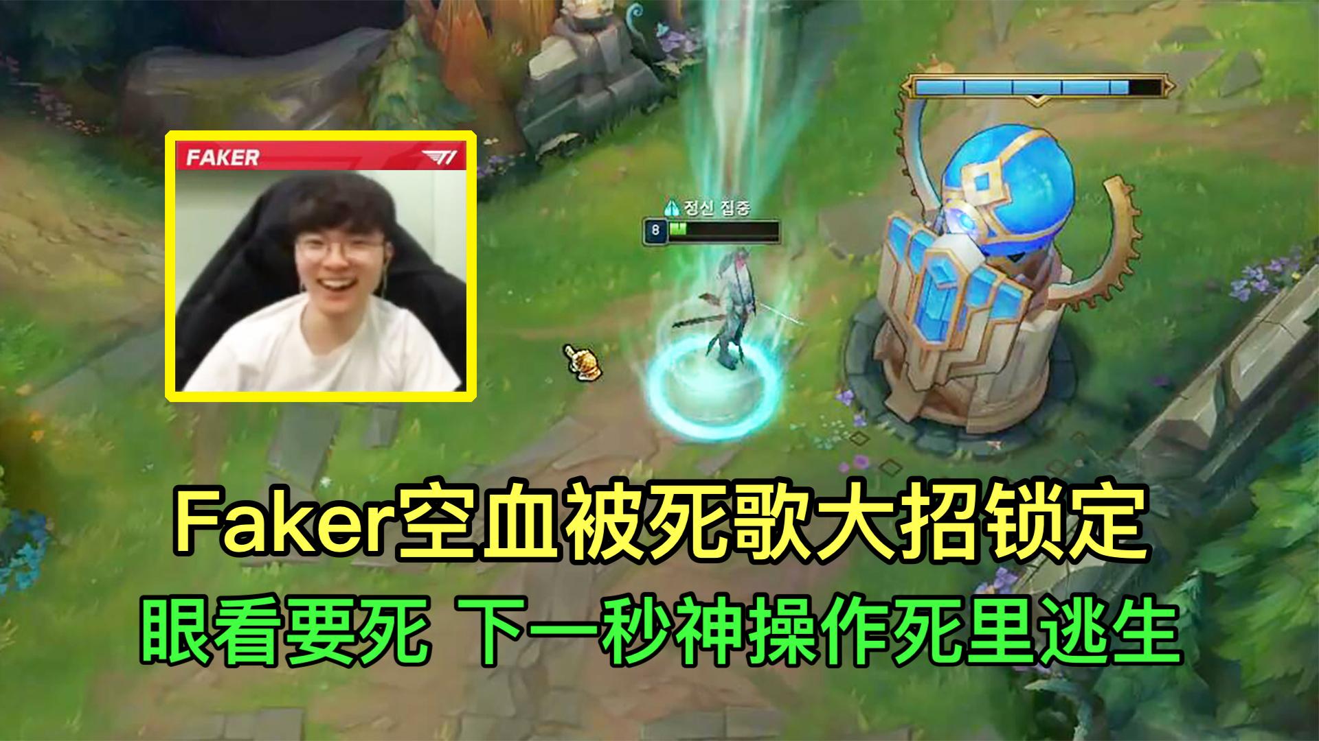 Faker新星爆冷表现惊艳，中国队未来可期！