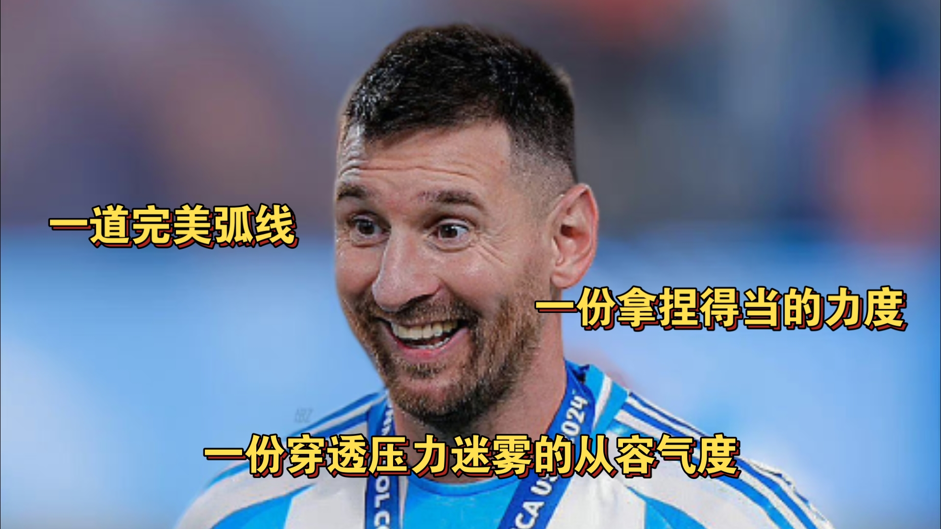 羽毛球队在比赛中因伤离场，梅西主教练感到担心的简单介绍