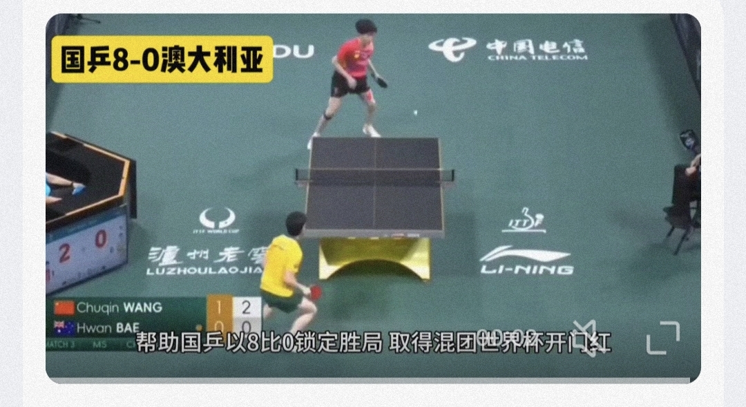 Ning连续十五场比赛得分超过突破纪录，澳大利亚队挑战极限！