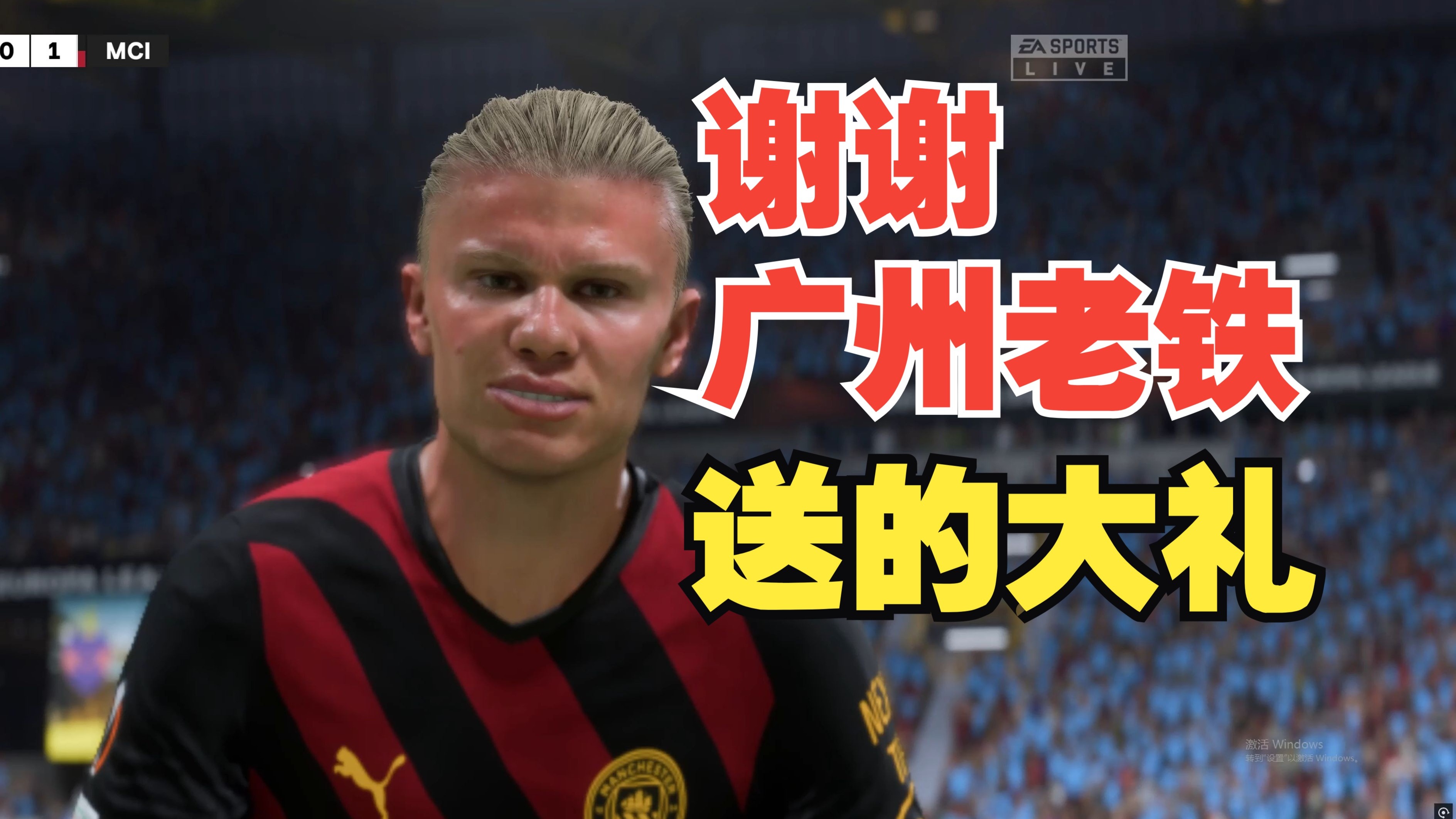 德罗巴巅峰对决,哈兰德与60激战MAD分钟,逆转胜负难料! 德罗巴巅峰对决,哈兰德与60激战MAD分钟,逆转胜负难料!